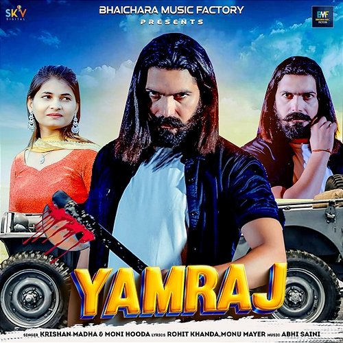 Yamraj Krishan Madha & Moni Hooda