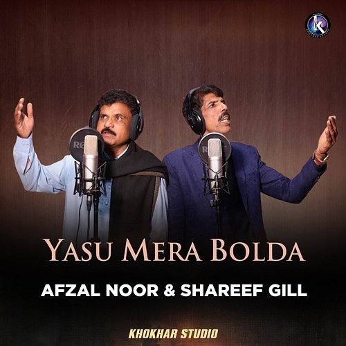 Yasu Mera Bolda Shareef Gill
