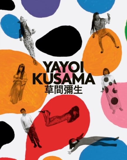 Yayoi Kusama: A Retrospective Yayoi Kusama