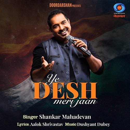 Ye Desh Meri Jaan Shankar Mahadevan & Aalok Shrivastav