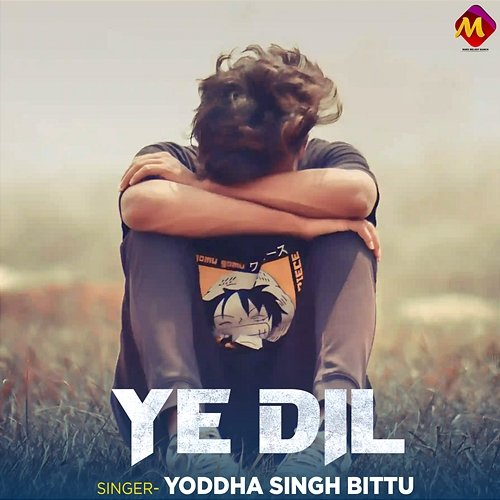 Ye Dil Yoddha Singh Bittu