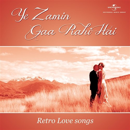 Ye Zamin Gaa Rahi Hai - Retro Love songs Various Artists