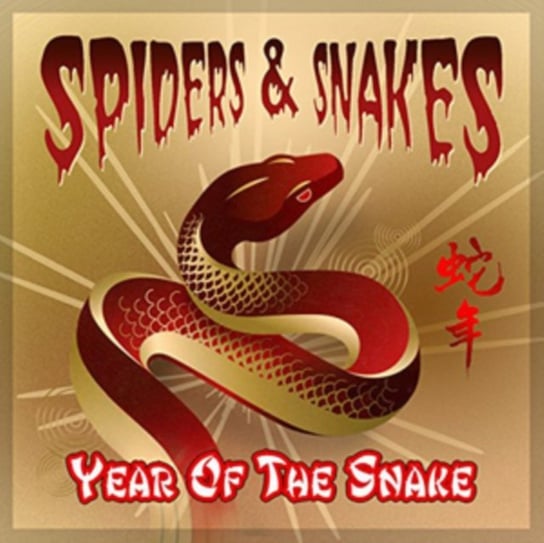 Year of the Snake Spiders and Snakes