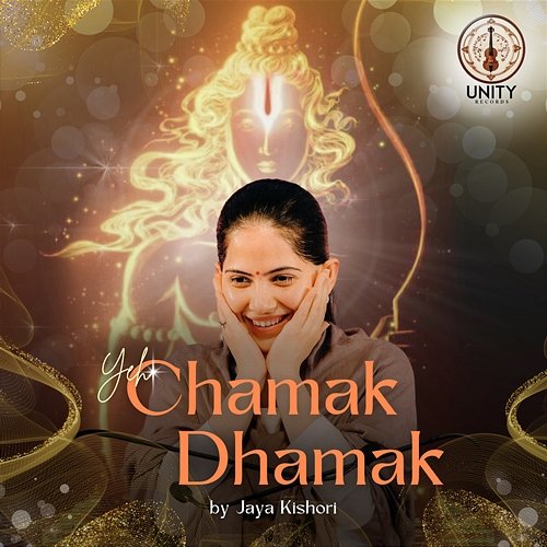 Yeh Chamak Dhamak Jaya Kishori