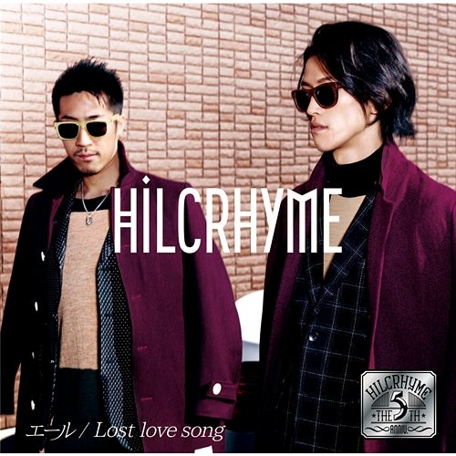Yell / Lost Love Song Hilcrhyme