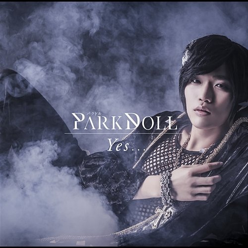 Yes... Park Doll