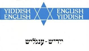Yiddish English/English Yiddish Janes Michael