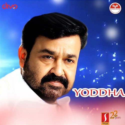 Yoddha (Original Motion Picture Soundtrack) A. R. Rahman
