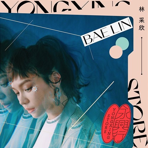 YongXing Store Bae Lin