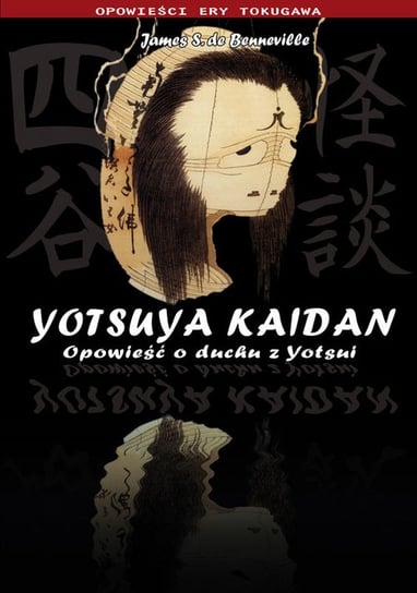 Yotsuya Kaidan .Opowieść o duchu z Yotsui Benneville James S.