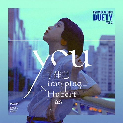 You 丁佳慧 imtyping._, Hubert Tas