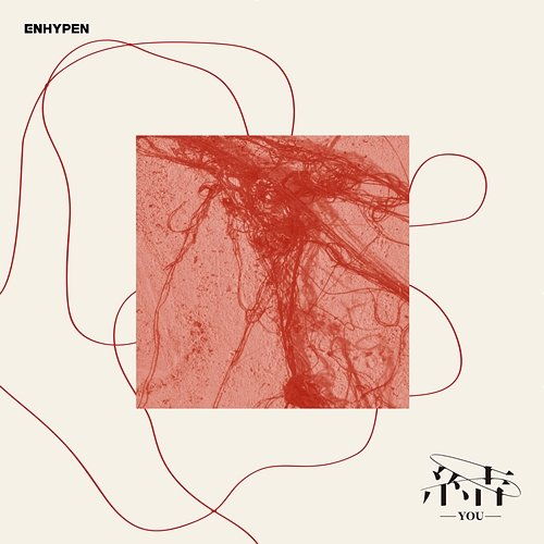 -YOU- ENHYPEN