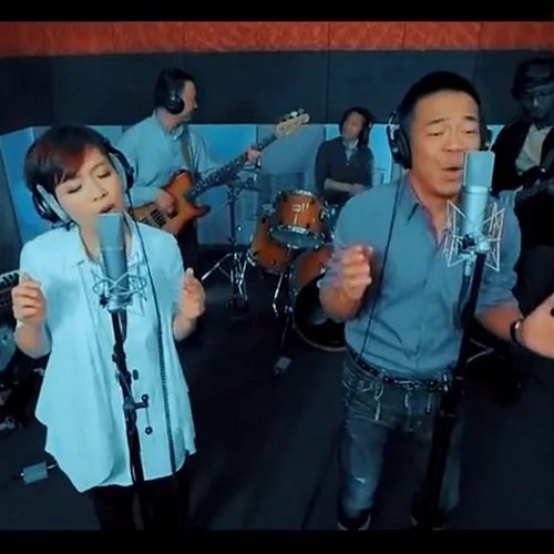 You Know It Chen Ming with Sun Hao