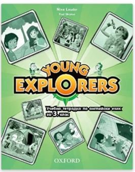Young Explorers: Level 1. Activity Book Oxford University Elt