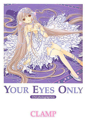Your eyes only Clamp