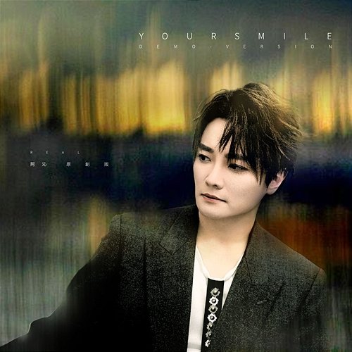 Your Smile Real Huang