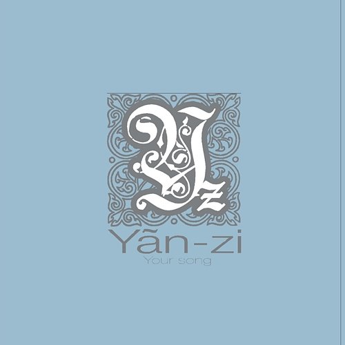 Practice Sun Yan-Zi