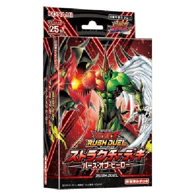 Yu-Gi-Oh! Rush Duel Structure Deck: Birth Of Hero – Korean Edition – 1 Box (RD/SD0B-KR)