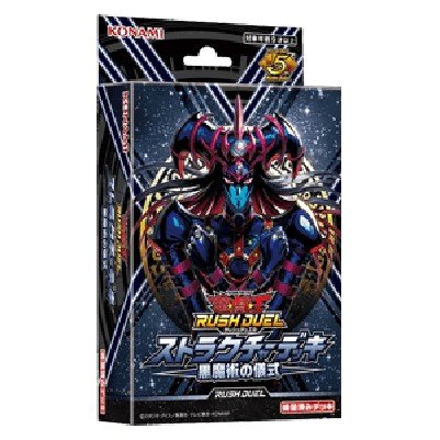 Konami Digital Entertainment Yu-Gi-Oh! Rush Duel Structure Deck