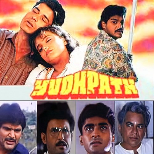Yudhpath Ravi Malik, Harsh Vardan Kinnu, Dilip Sen-Sameer Sen