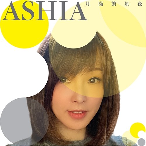 Yue Man Fan Xing Ye (D'MMGO rel) Ashia