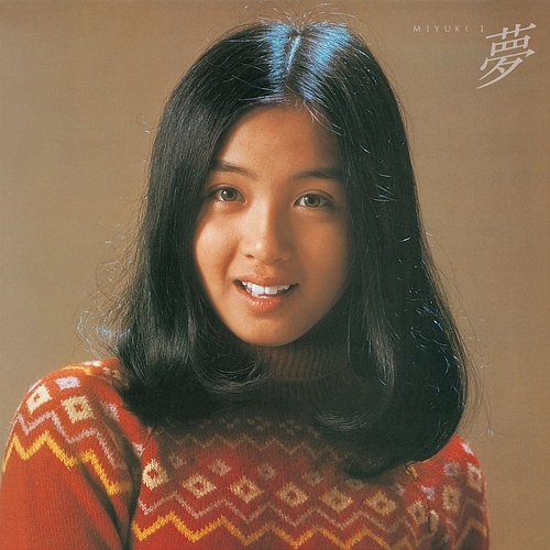 Yume "MIYUKI" Miyuki Kosaka