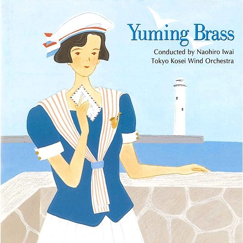 Yuming Brass Tokyo Kosei Wind Orchestra