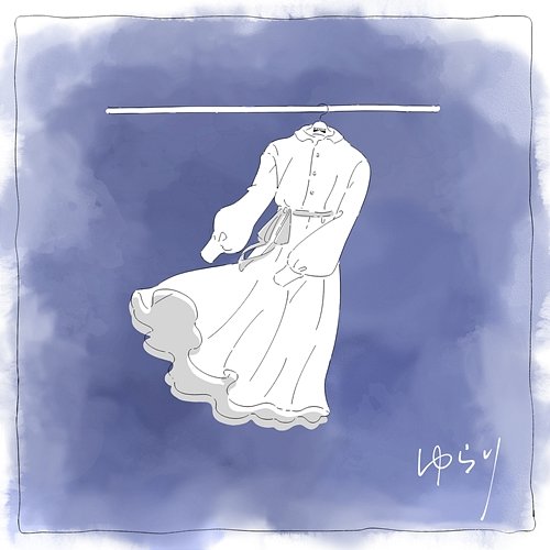 Yurari Rinne