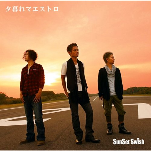 Yuugure Maestro SunSet Swish