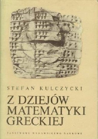 Rodzaj Dystychu W Antycznej Poezji Greckiej www.empik.com