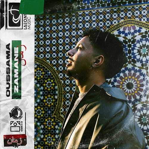 Zamane Oussama