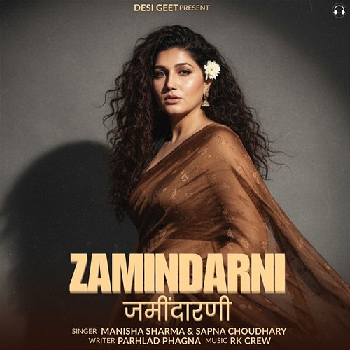 Zamindarni Sapna Choudhary, Manisha Sharma