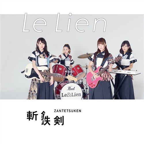 Zantetsuken Le Lien