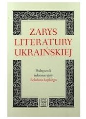Zarys literatury ukraińskiej Łepki Bohdan