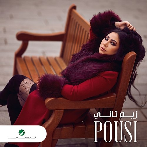 Zayyo Tani Pousi
