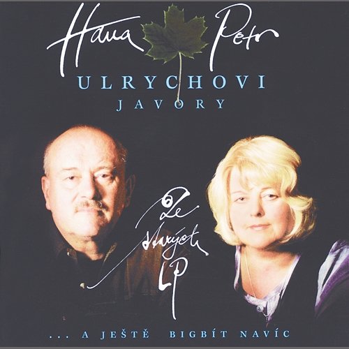 Ze starych LP Hana Ulrychova, Petr Ulrych