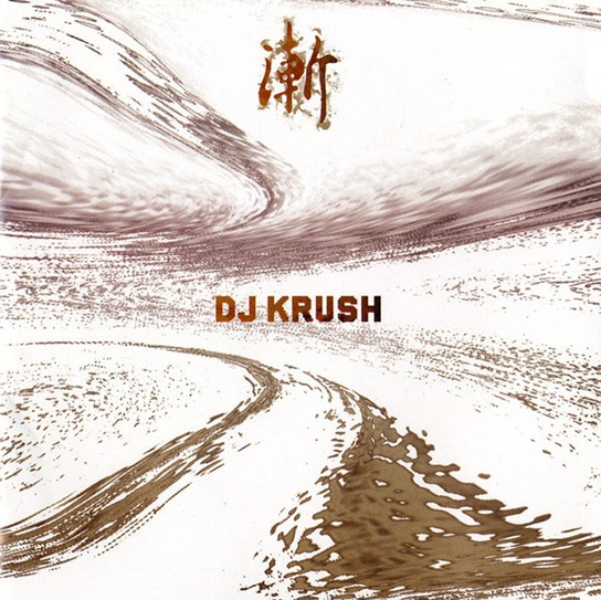 ZEN DJ Krush