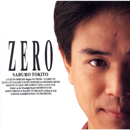 Zero Saburo Tokito