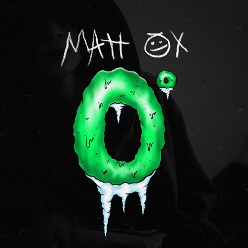 Zero Degrees Matt Ox