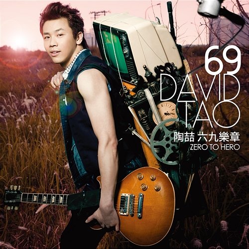 Zero to Hero David Tao