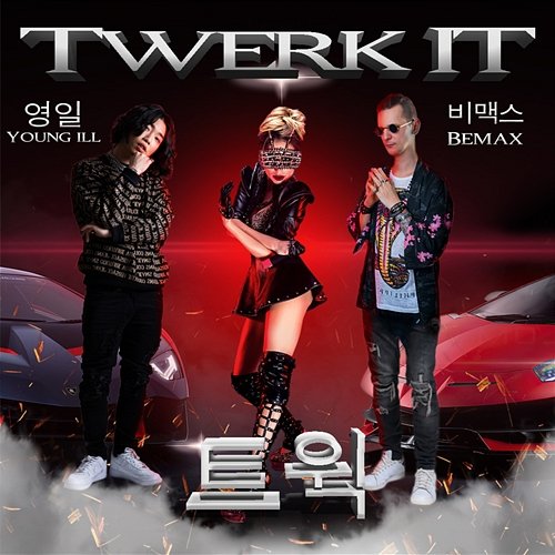 Zero Two (Twerk It) Bemax & Young ill