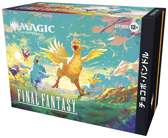 Magic The Gathering – Fantasy Final, Multicolor (Wizards Of The Coast D3854101) – Próximamente Disponible