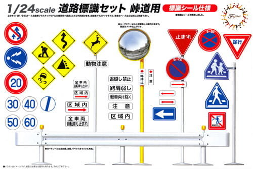Zestaw znaków drogowych (Road Sign for Pass Road) 1:24 Fujimi 116341 Fujimi