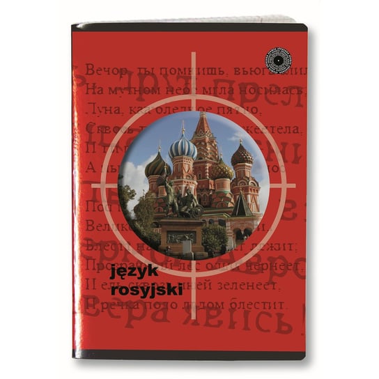 Zeszyt Do Języka Rosyjskiego 60 Kartek A5 W Kratkę Ziemia obiecana jami