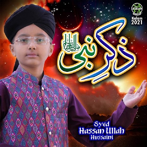 Zikr e Nabi Syed Hassan Ullah Hussaini