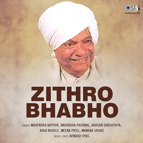 Zithro Bhabho (Original Motion Picture Soundtrack) Avinash Vyas