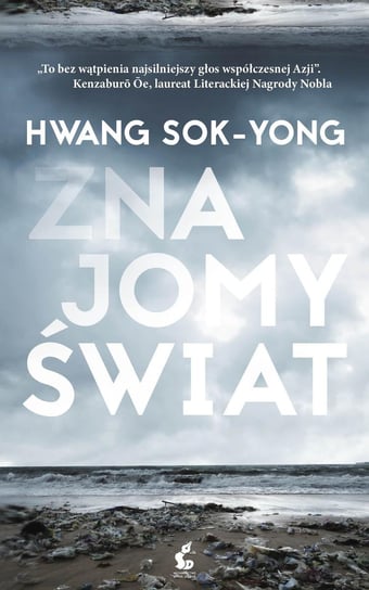 Znajomy świat Hwang Sok-Yong