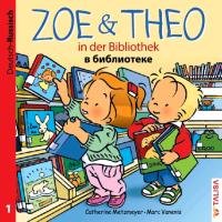 ZOE & THEO in der Bibliothek (D-Russisch) Metzmeyer Catherine
