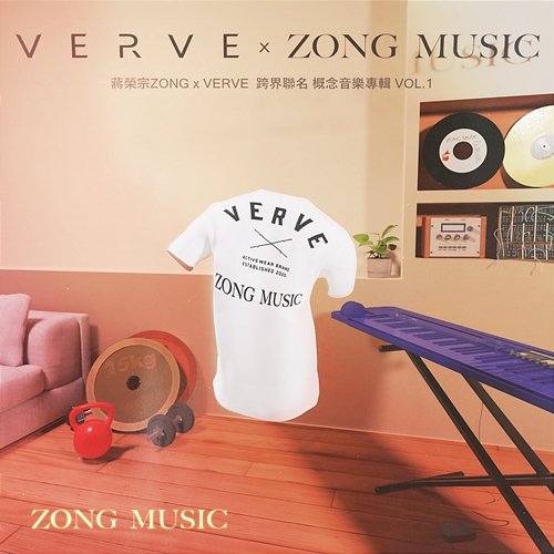 ZONG CHIANG x VERVE Crossover Concept Album, VOL. 1 ZONG CHIANG