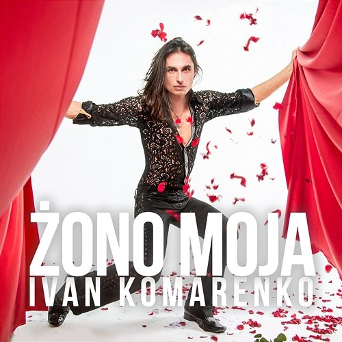Żono moja Ivan komarenko